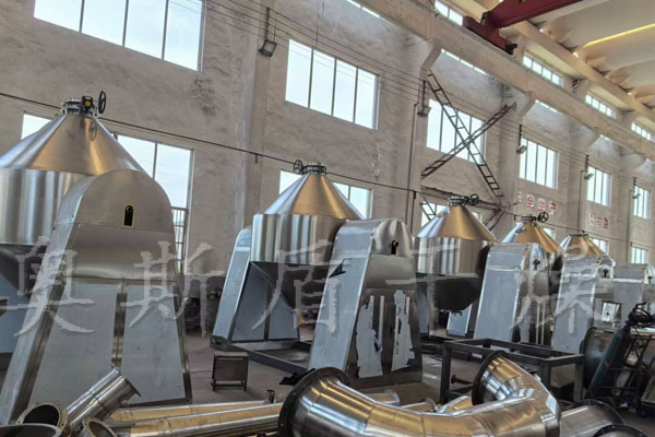 雙錐回轉(zhuǎn)干燥機(jī)