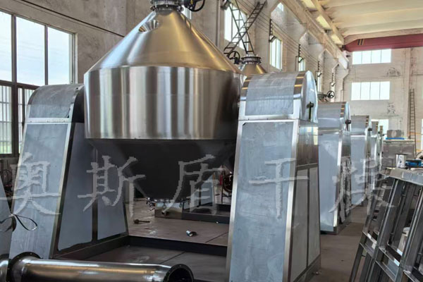 雙錐回轉(zhuǎn)干燥機(jī)